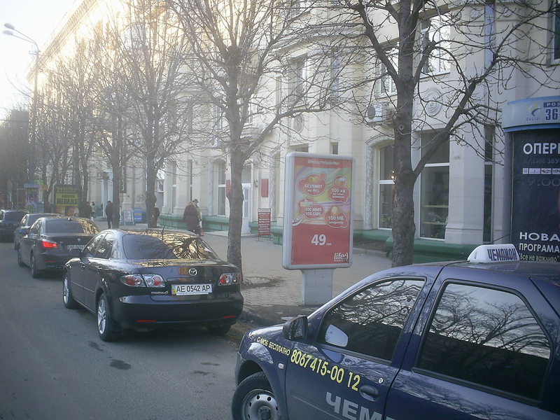 Ситилайт, Днепр, Проспект Дмитра Яворницького, 46 (1), Бутік Відіван