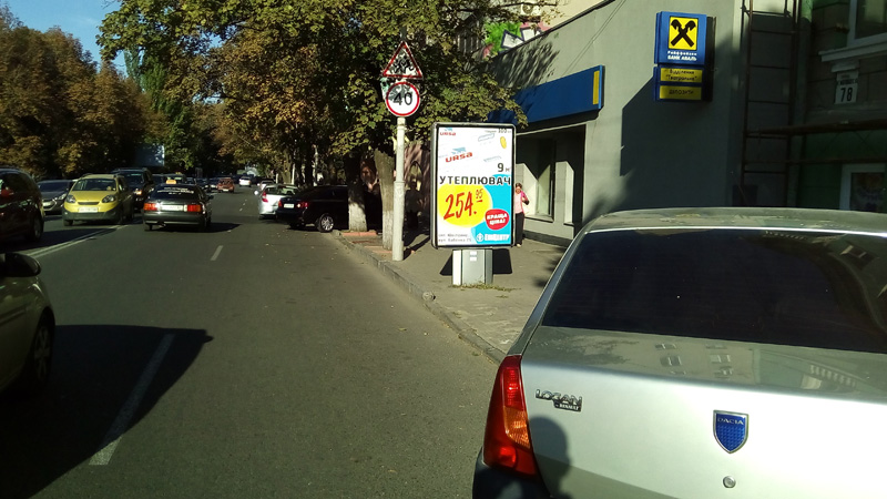 Ситилайт, Днепр, Проспект Дмитра Яворницького, 70 - Вул. Юліуша Словацького, Дніпропетровський Академічний Театр Опери Та Балету