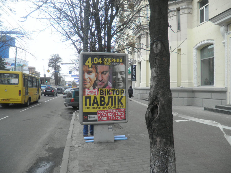 Ситилайт, Днепр, Проспект Дмитра Яворницького, 46 (3), Homekreditbank