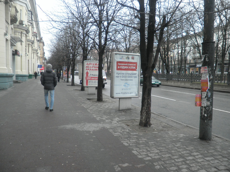 Ситилайт, Днепр, Проспект Дмитра Яворницького, 46 (3), Homekreditbank