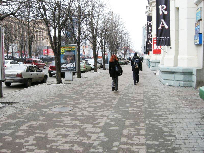 Ситилайт, Днепр, Проспект Дмитра Яворницького, 46 (2), Бутік Відіван