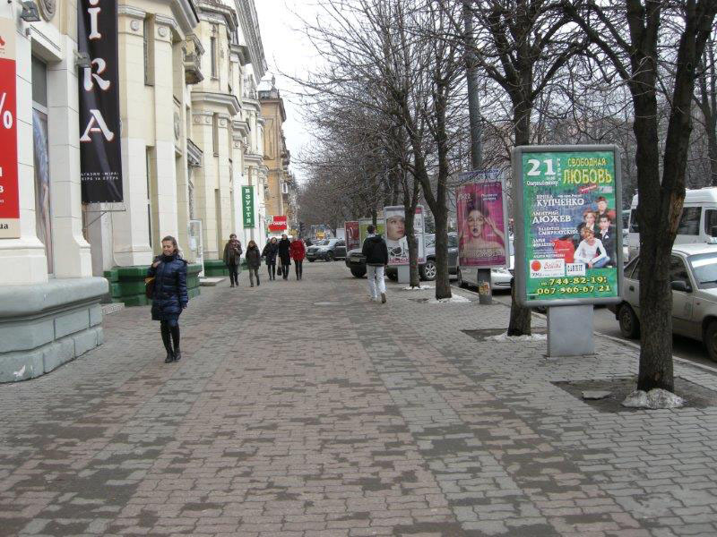 Ситилайт, Днепр, Проспект Дмитра Яворницького, 46 (2), Бутік Відіван