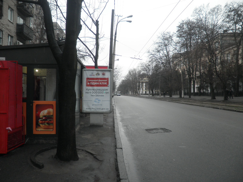 Ситилайт, Днепр, Пр.гагарина - Проспект Дмитра Яворницького 17, Ресторан Мелроуз