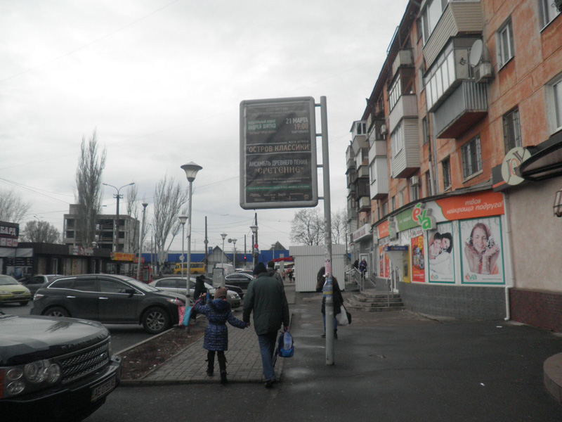 Ситилайт, Днепр, Пр.гагарина, Тц Материк (4)