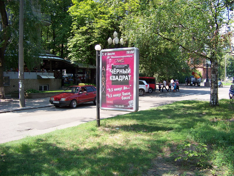 Ситилайт, Днепр, Пл.шевченко,6 (1)