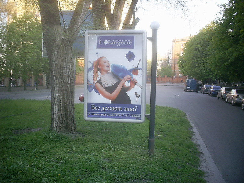 Ситилайт, Днепр, Пл.шевченко,6 (3)