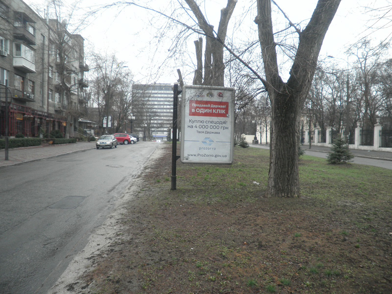 Ситилайт, Днепр, Пл.шевченко,6 (3)