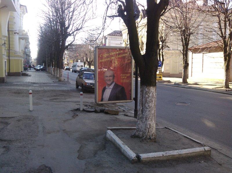 Ситилайт, Днепр, Вул. Володимира Вернадського, 14 Concert Hall Opera