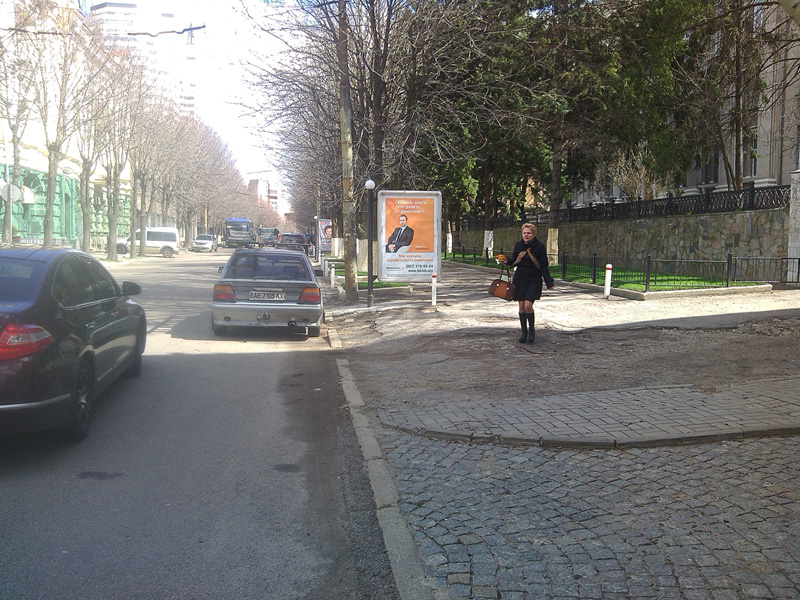 Ситилайт, Днепр, Вул. Володимира Вернадського, 14 Concert Hall Opera