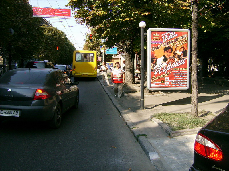 Ситилайт, Днепр, Вул. Володимира Вернадського,23 (2)- Узвіз Крутогірний (1)