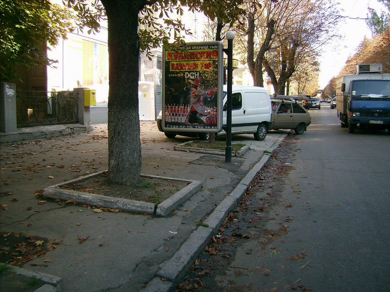 Ситилайт, Днепр, Вул. Володимира Вернадського,23 (2)- Узвіз Крутогірний (1)