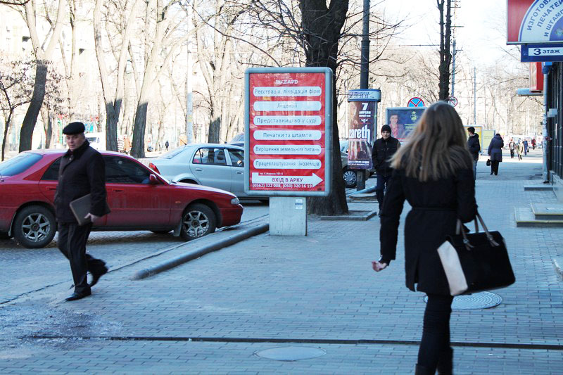 Ситилайт, Днепр, Проспект Дмитра Яворницького, 101 (2), Салон Nokia, Парк імені Лазаря Глоби