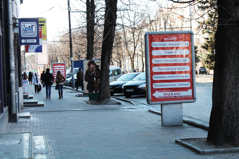 Ситилайт, Днепр, Проспект Дмитра Яворницького, 101 (2), Салон Nokia, Парк імені Лазаря Глоби