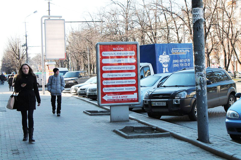 Ситилайт, Днепр, Проспект Дмитра Яворницького, 101 (1), Маг. Adidas