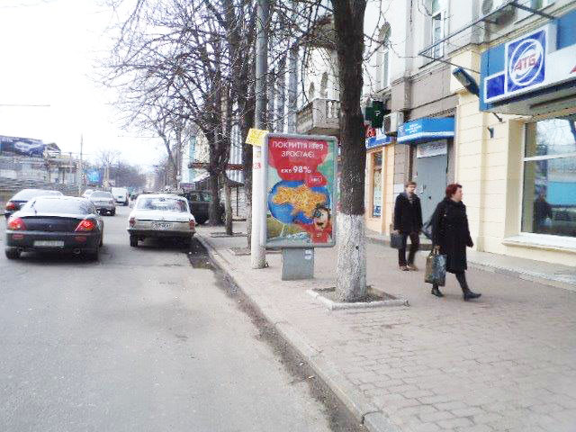 Ситилайт, Днепр, Проспект Дмитра Яворницького,72, Фірмовий Салон 'life', Атб, Дніпропетровський Академічний Театр Опери Та Балету