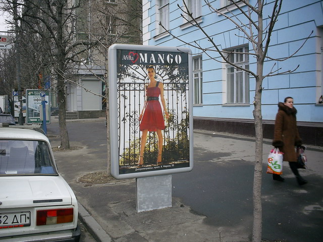 Ситилайт, Днепр, Проспект Дмитра Яворницького,76