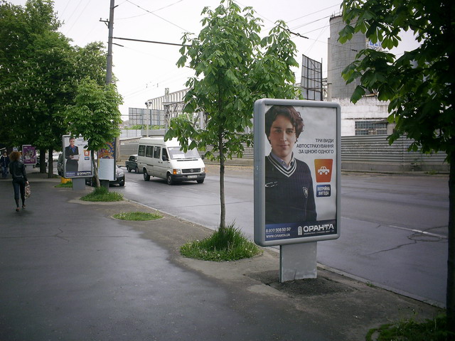 Ситилайт, Днепр, Проспект Дмитра Яворницького,76