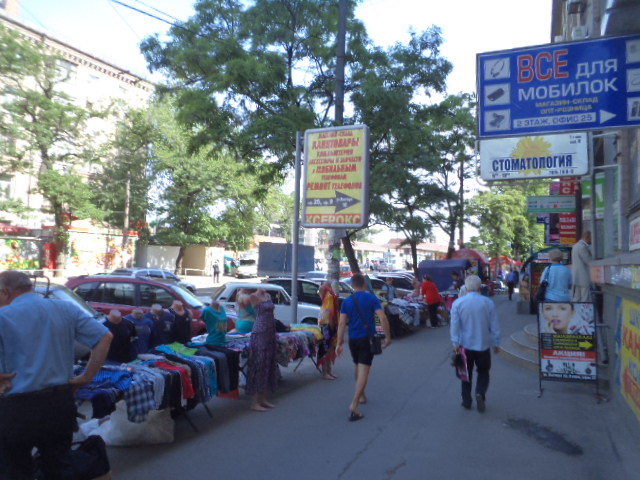 Ситилайт, Днепр, Вул. Пастера, 10 (2), Стоматологічний Кабінет , Приватбанк