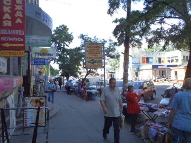 Ситилайт, Днепр, Вул. Пастера, 10 (2), Стоматологічний Кабінет , Приватбанк