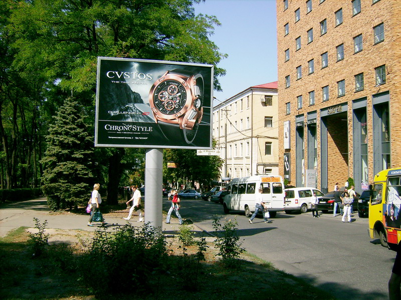 Беклайт, Днепр, Проспект Дмитра Яворницького - Вул. Володимира Винниченка, Fashion-park 'atrium'