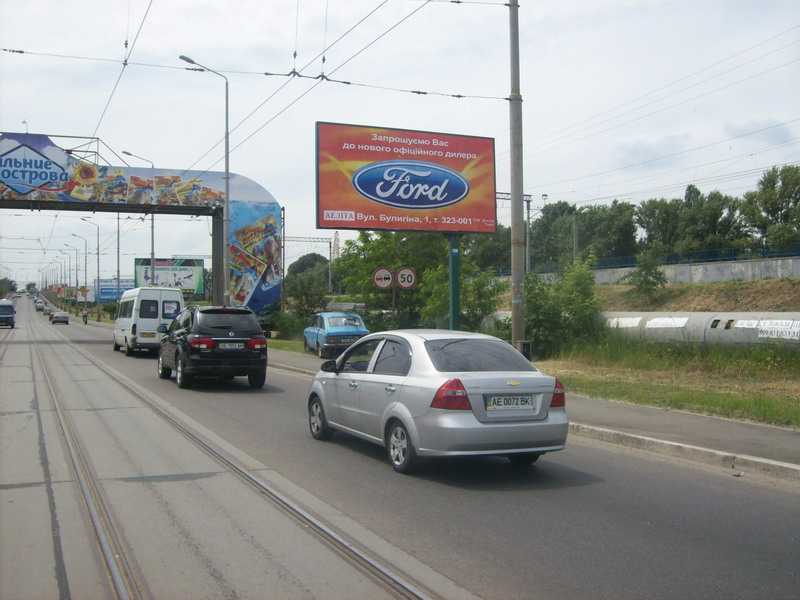 Билборд/Щит, Днепр, Въезд На Амурский Мост, Возле Рынка 'коминтерн', Супермаркета Атб