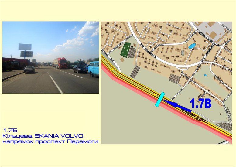 Билборд/Щит, Киев, Окружная дорога, сервисные станции "СКАНИЯ", "VOLVO" напр. пр-т Победы