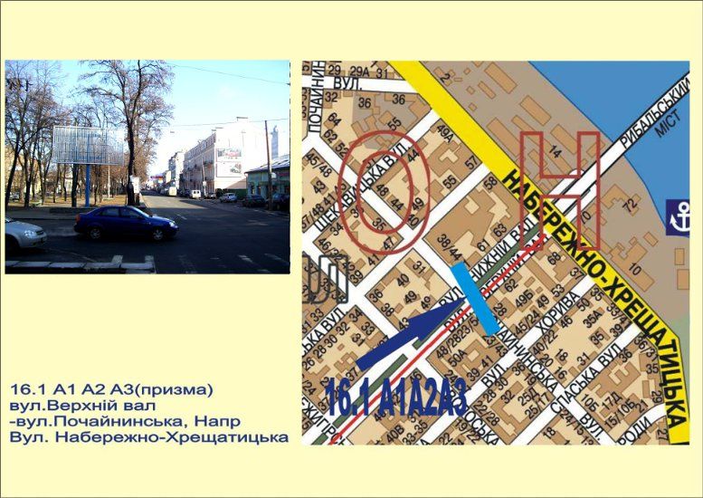 Роллер/Призматрон, Киев, Верхний вал -ул.Почайнинская, напр. ул. Набережно-Луговая