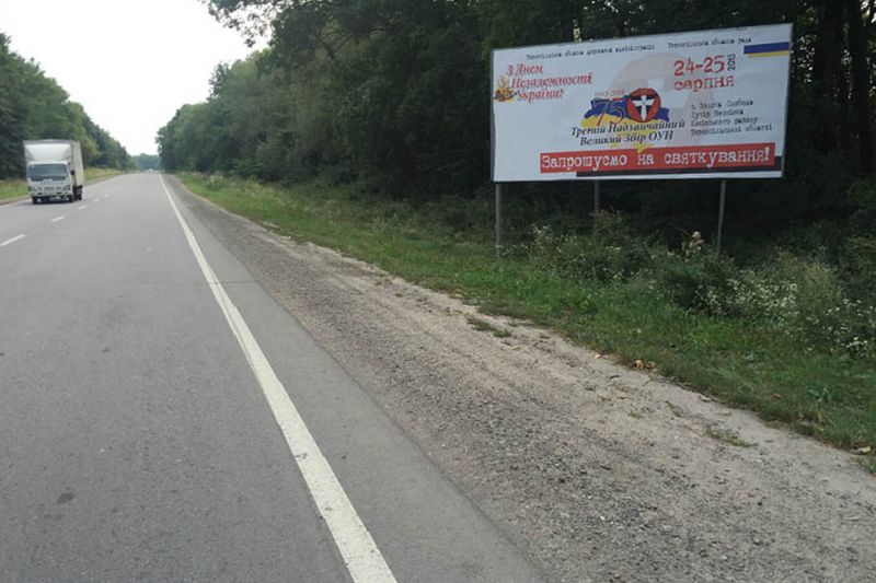 Билборд/Щит, Трассы, Область: Тернопольская, Город: тр. Тернополь-Ровно, на Тернопіль з м. Збараж (Київ Рівне)