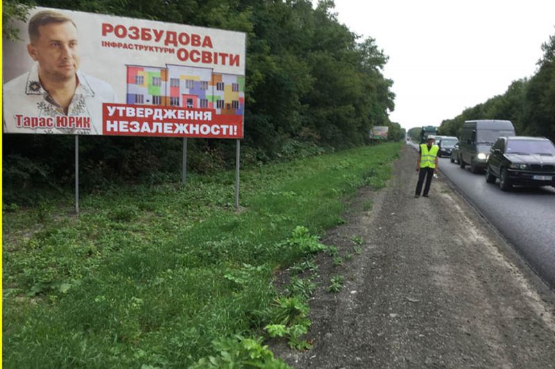 Билборд/Щит, Трассы, Область: Тернопольская, Город: тр. Тернополь-Ровно, Тернопіль -Львів , на Львів