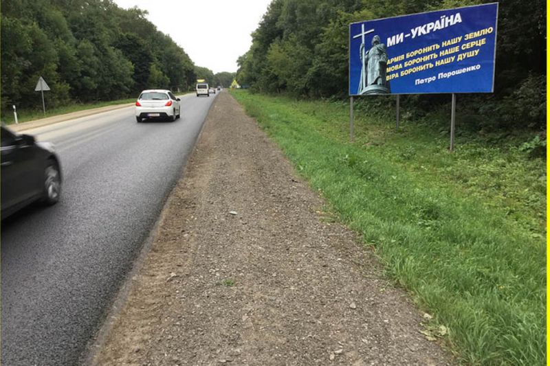 Билборд/Щит, Трассы, Область: Тернопольская, Город: тр. Тернополь-Львов, В"їзд в Тернопіль, з Львова , бар Семегал