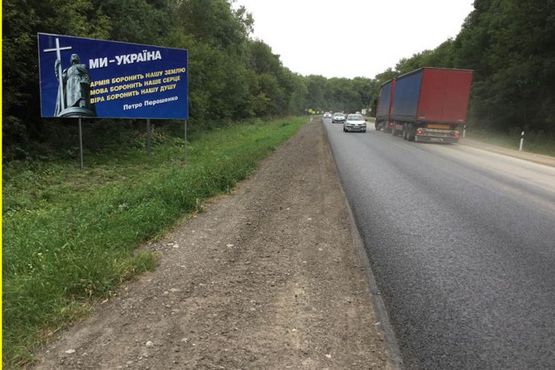 Билборд/Щит, Трассы, Область: Тернопольская, Город: тр. Тернополь-Львов, Тернопіль -Львів , на Львів