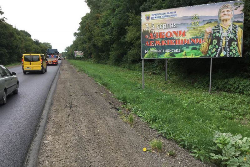 Билборд/Щит, Трассы, Область: Тернопольская, Город: тр. Тернополь-Львов, на Тернопіль зі Львова А