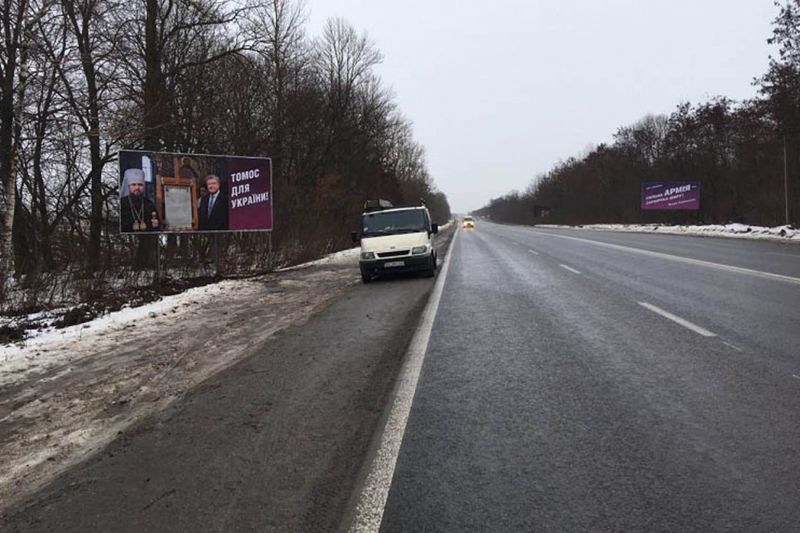 Билборд/Щит, Трассы, Область: Тернопольская, Город: тр. Тернополь-Хмельницкий, Тернопіль_ Хмельн., Терн. аеропорт (с.Смиківці) на Тернопіль