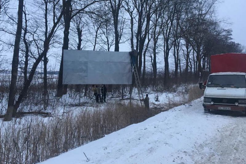 Билборд/Щит, Трассы, Область: Тернопольская, Город: тр. Тернополь-Хмельницкий, в"їзд в м.Підволочиськ , тр. Тернопіль _ Хмельницький