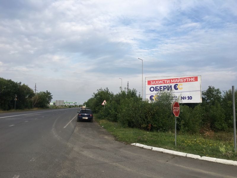 Билборд/Щит, Трассы, Область: Закарпатская, Город: тр. Киев-Чоп, Траса Київ-Чоп,( в напрямку м.Ужгород)