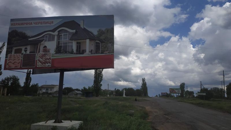 Билборд/Щит, Трассы, Область: Николаевкая, Город: Рущина, Еланец, трасса Р55 ул. Соборности