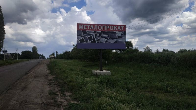 Билборд/Щит, Трассы, Область: Николаевкая, Город: Рущина, Еланец, трасса Р55 №2