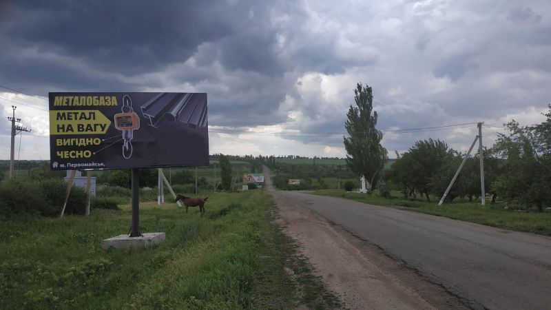 Билборд/Щит, Трассы, Область: Николаевкая, Город: Рущина, Еланец, трасса Р55 №2