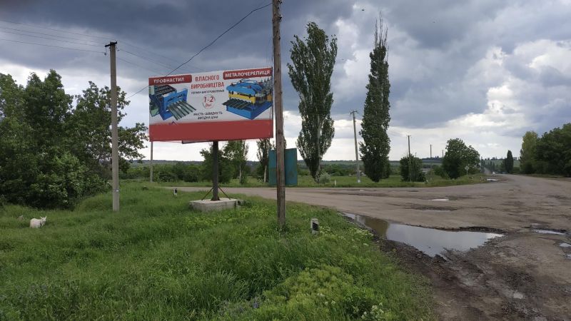 Билборд/Щит, Трассы, Область: Николаевкая, Город: Рущина, Еланец, трасса Р55 пр. Независимости_ул. Николаевская №2