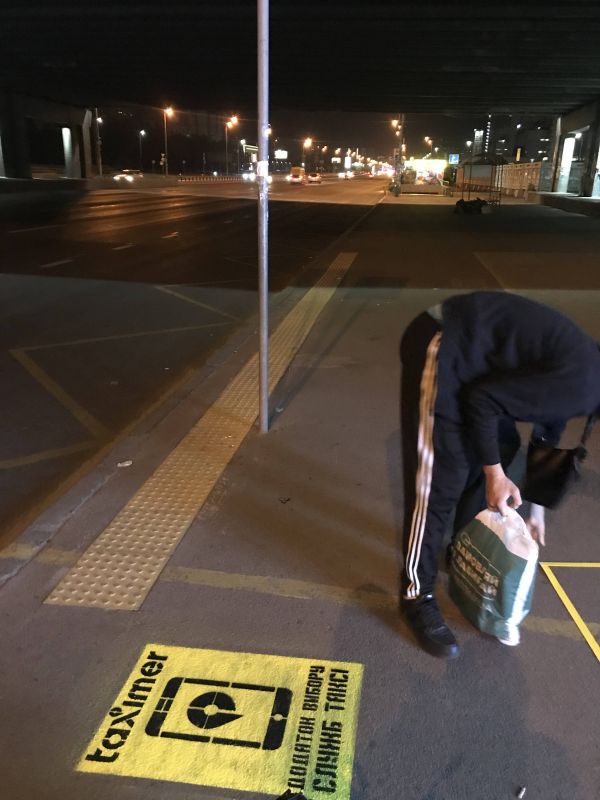 Нестандарт, Киев, Позняки / 18