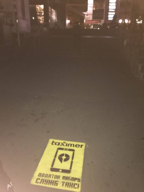 Нестандарт, Киев, Позняки / 20