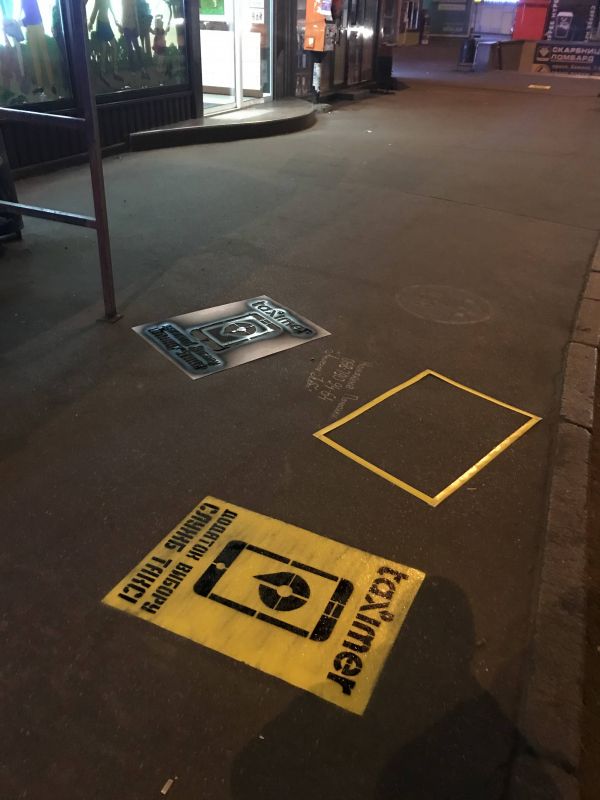 Нестандарт, Киев, Позняки / 35