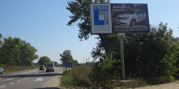 Билборд/Щит, Трассы, а/д Р-04 Киев-Фастов-Знаменка(сторонаА) на Киев