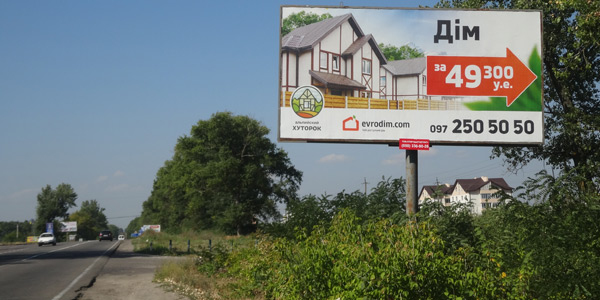 Билборд/Щит, Трассы, а/д Р-04 Киев-Фастов-Звенигородка(сторонаА) на Белогородку