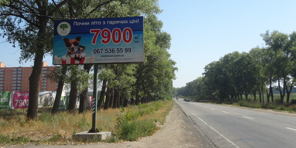 Билборд/Щит, Трассы, а/д Р-04 Киев-Фастов-Звенигородка(сторонаВ) на Белогородку