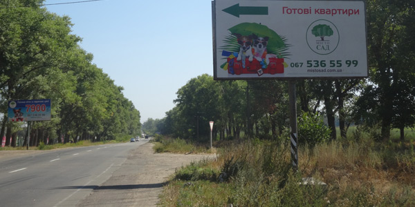 Билборд/Щит, Трассы, а/д Р-04 Киев-Фастов-Звенигородка(сторонаА) на Киев