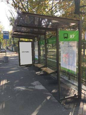 Реклама на остановках, Киев, зупинка «Дитяча клінічна лікарня №5» на бульварі Вернадського у
напрямку ст.м. «Святошин»