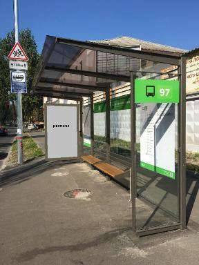 Реклама на остановках, Киев, зупинка «Дитяча клінічна лікарня №5» на бульв. Вернадського у
напрямку Ново-Біличі