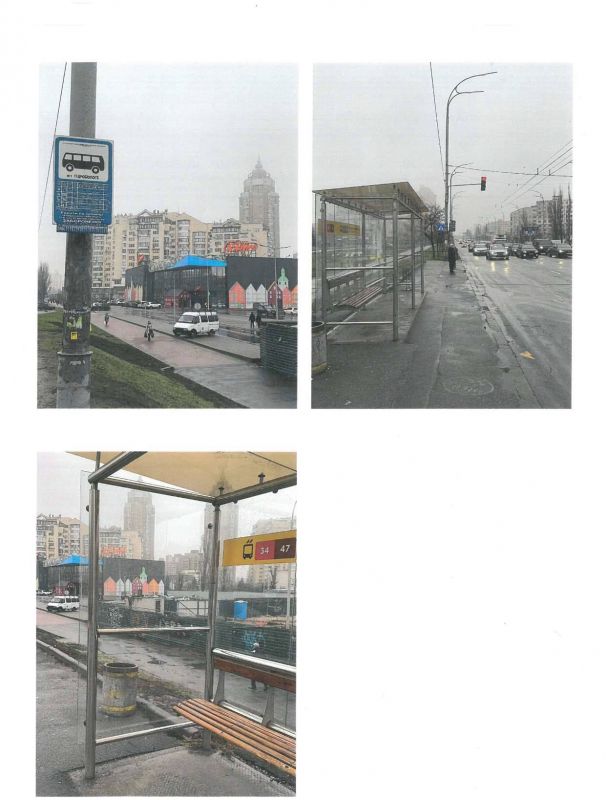 Реклама на остановках, Киев, зупинка «Гідробіологі??», пр. Геро??в Сталінграду у напрямку пр. С. Бандери