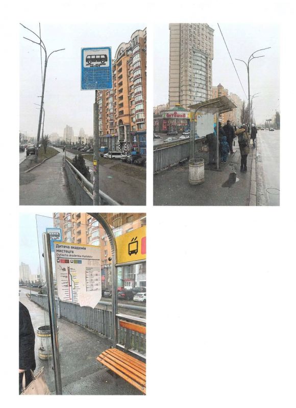 Реклама на остановках, Киев, зупинка «Дитяча академія ммистецтв» пр-т. Геро??в Сталінграду у напрямку Оболонь